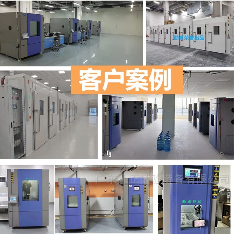 三厢式冷热冲击试验箱