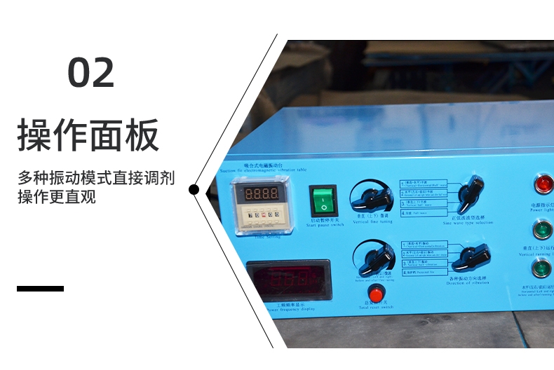 三轴六度空间电磁式振动台：可靠性测试的精密利器