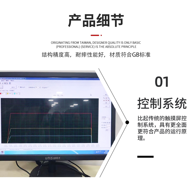 三轴六度空间电磁式振动台：可靠性测试的精密利器