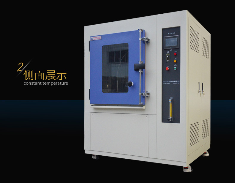 全方位淋雨测试设备