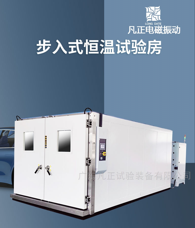 大型环境检测箱厂家直供 