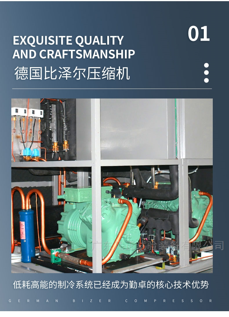 大型环境检测箱厂家直供